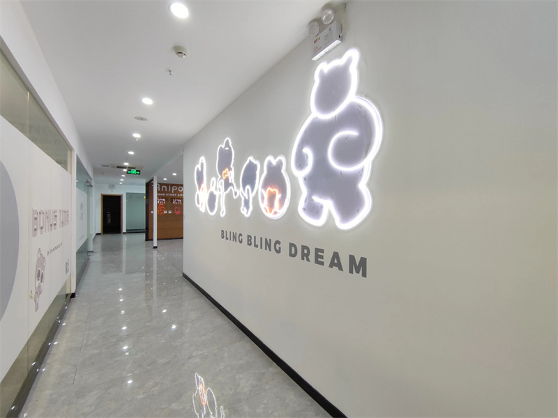 南京国家广告产业园办公室照片
